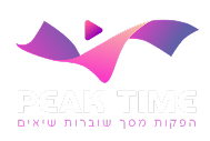 peaktime